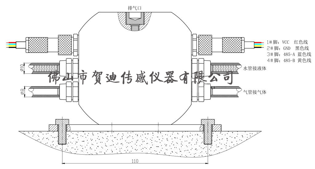 液压式好色视频APP下载